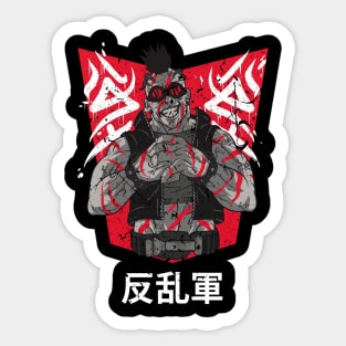 Japanese Rebel Army Martial Arts Fighter Vintage Distressed Design Sticker